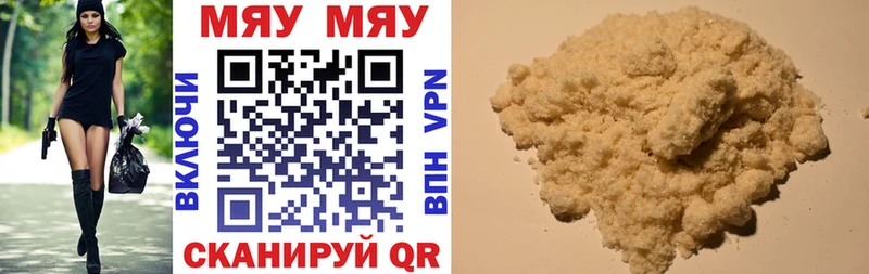 Как найти наркотики Зуевка A PVP  Мефедрон  Псилоцибиновые грибы  Марихуана  ГАШ 