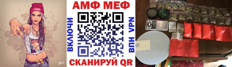 где продают наркотики  Зуевка  АМФ Premium 