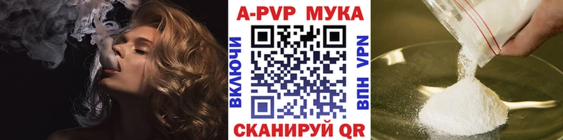 дарнет шоп Зуевка Альфа ПВП кристаллы