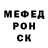 КЕТАМИН VHQ C.U.