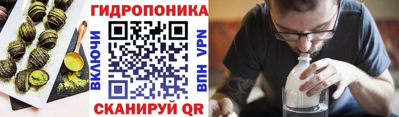 Еда ТГК конопля  как найти наркотики  Зуевка 