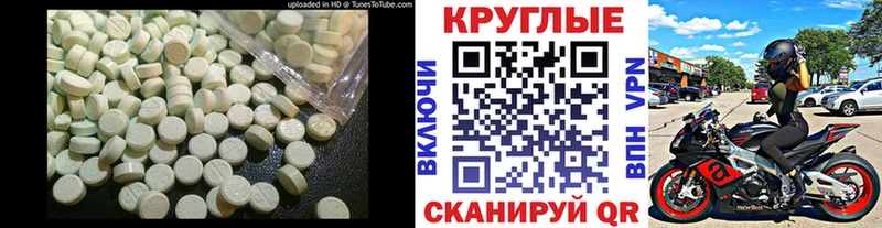Ecstasy louis Vuitton  Зуевка 