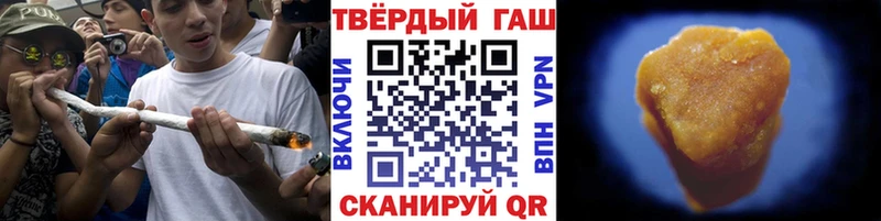 ГАШ гашик  Зуевка 