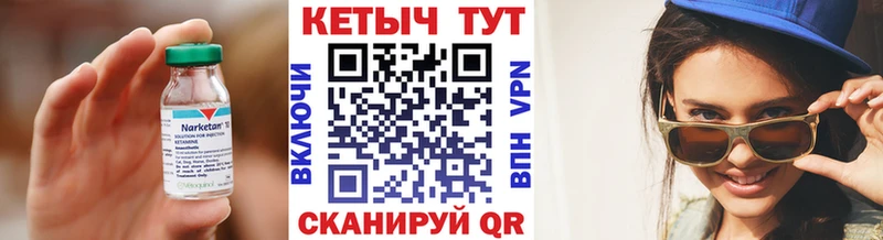 Кетамин ketamine  наркотики  Зуевка 