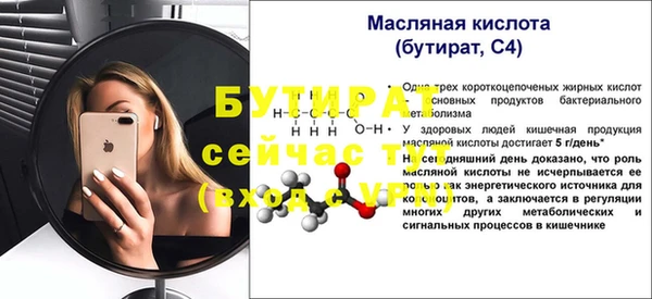 PSILOCYBIN Аркадак