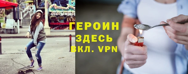марихуана Армянск