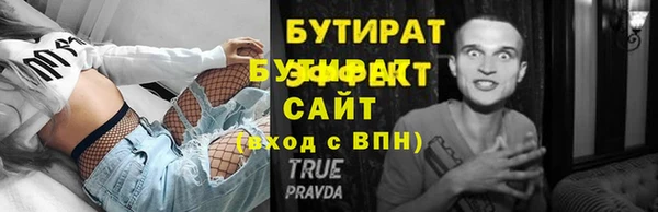 СК Арсеньев