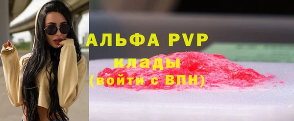 марихуана Армянск
