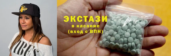 марихуана Армянск