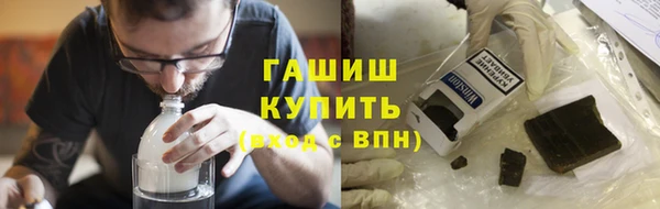 марихуана Армянск
