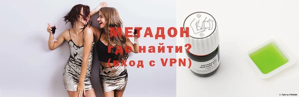 марихуана Армянск