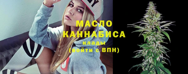 марихуана Армянск
