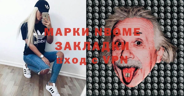 PSILOCYBIN Аркадак