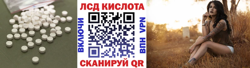 MEGA tor  Зуевка  ЛСД экстази кислота 