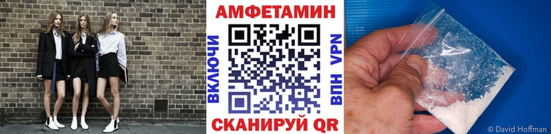 ОМГ ОМГ зеркало  Зуевка  МЕТАМФЕТАМИН Methamphetamine 