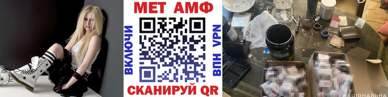 Первитин Methamphetamine Зуевка