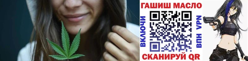 как найти закладки Зуевка Дистиллят ТГК вейп с тгк